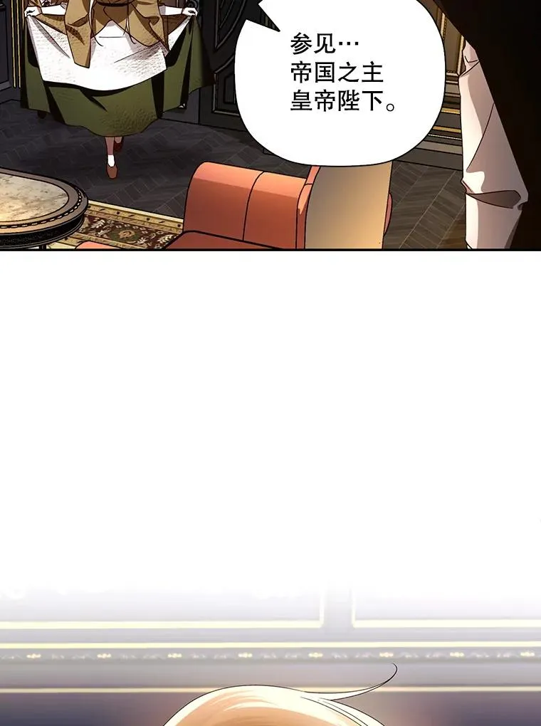 2.他是谁？ 第24页