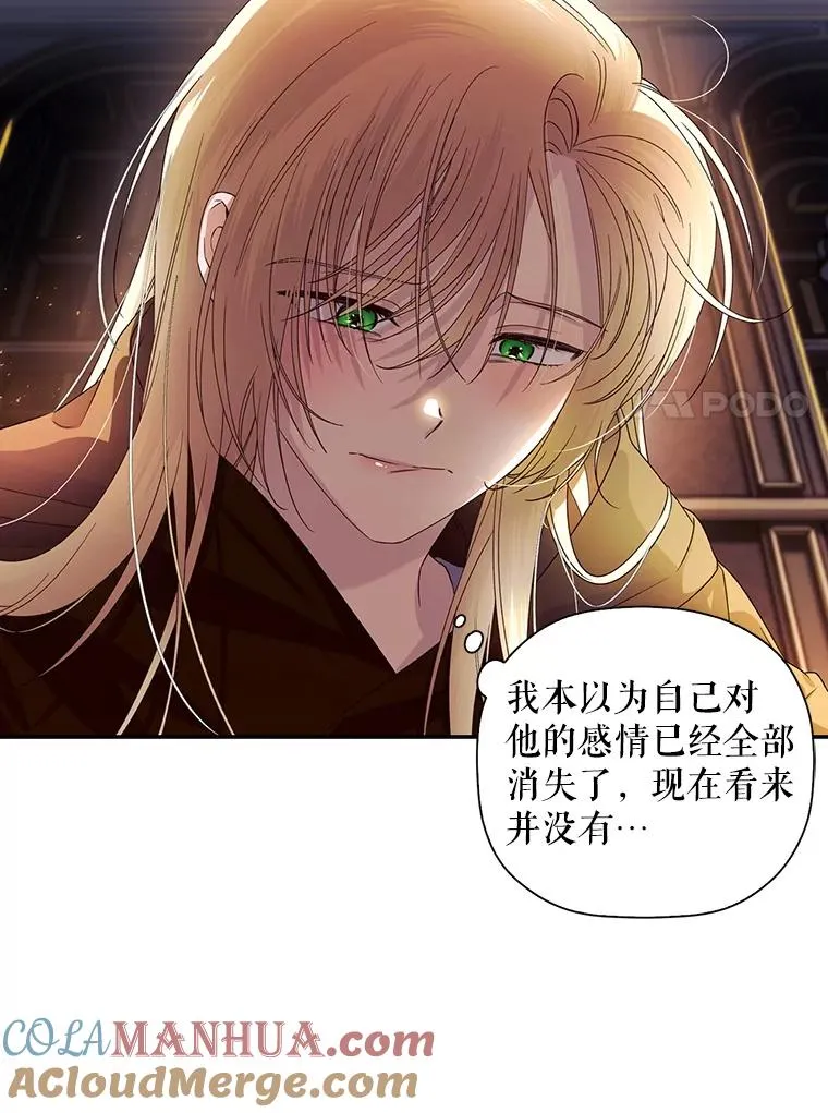 2.他是谁？ 第25页
