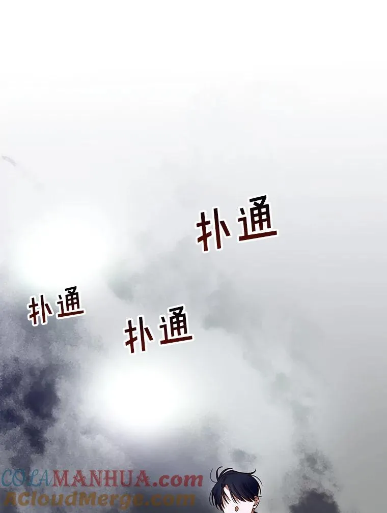 2.他是谁？ 第37页