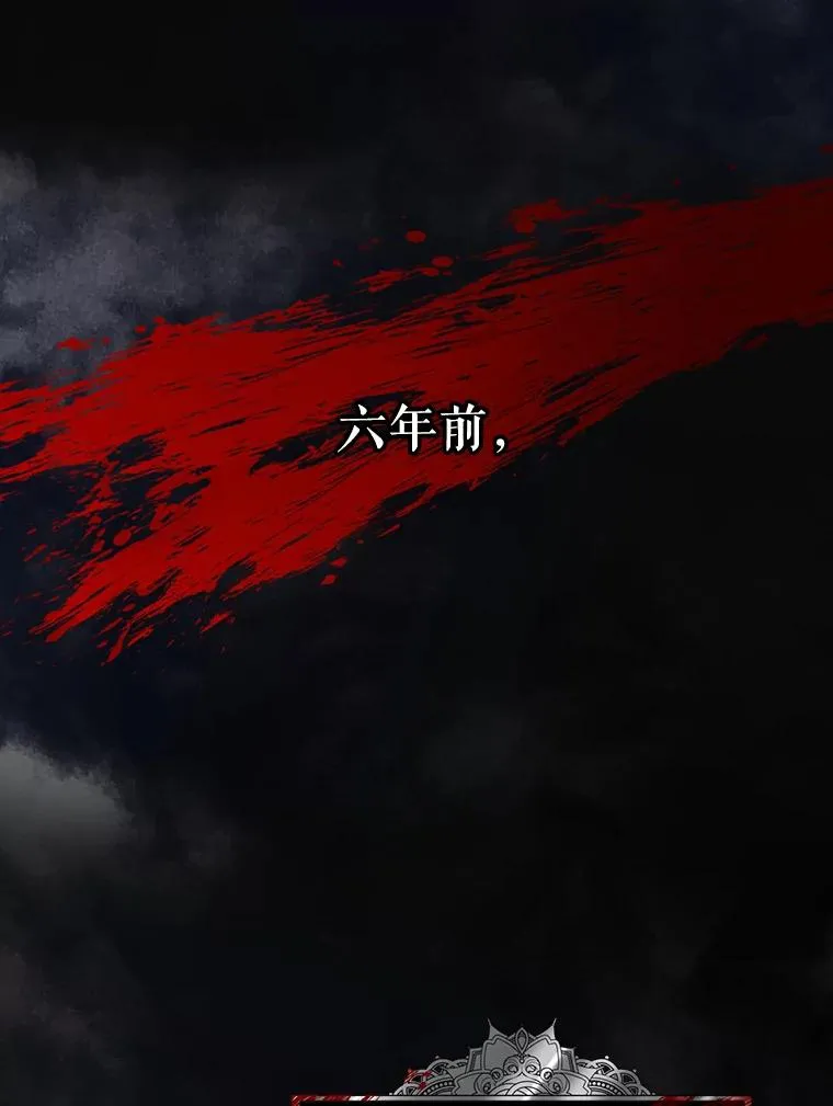 2.他是谁？ 第39页