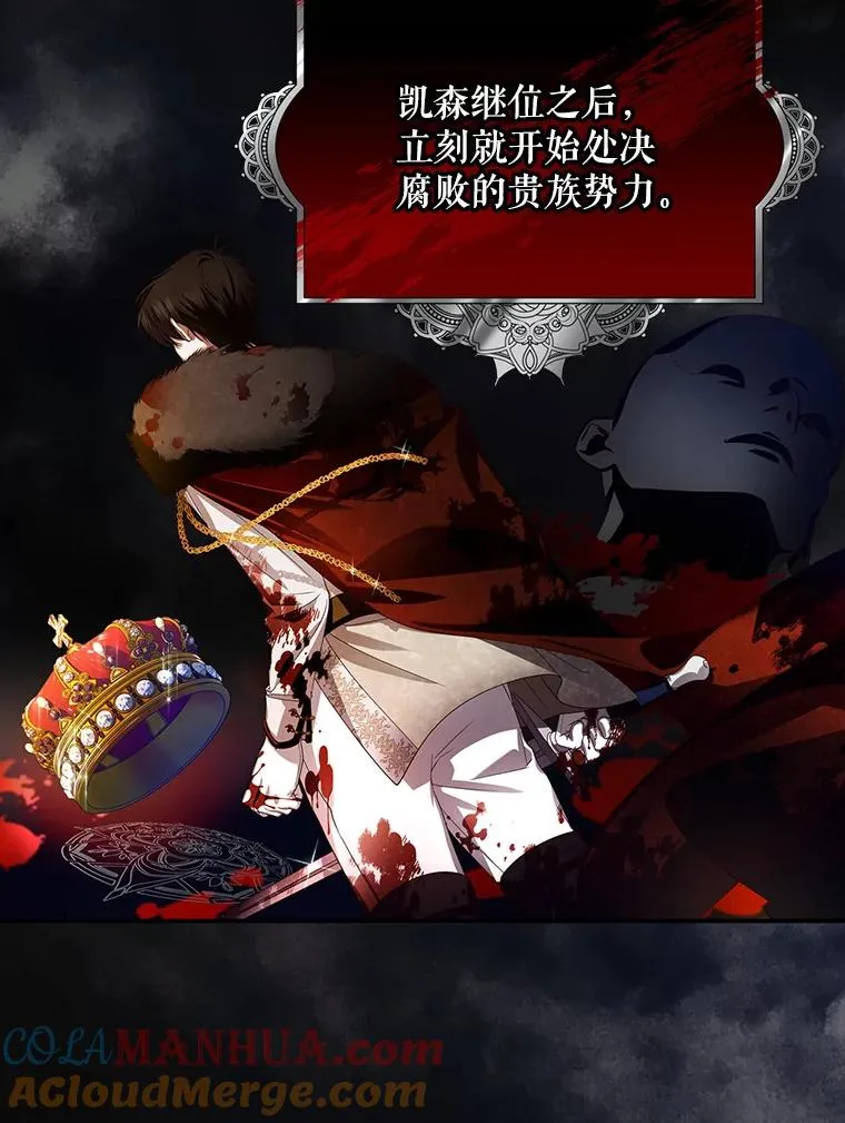 2.他是谁？ 第40页