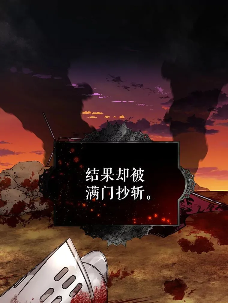 2.他是谁？ 第42页