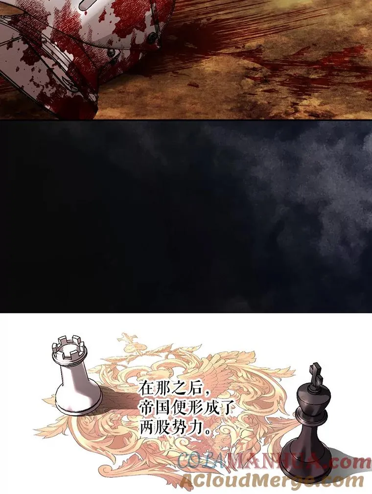 2.他是谁？ 第43页