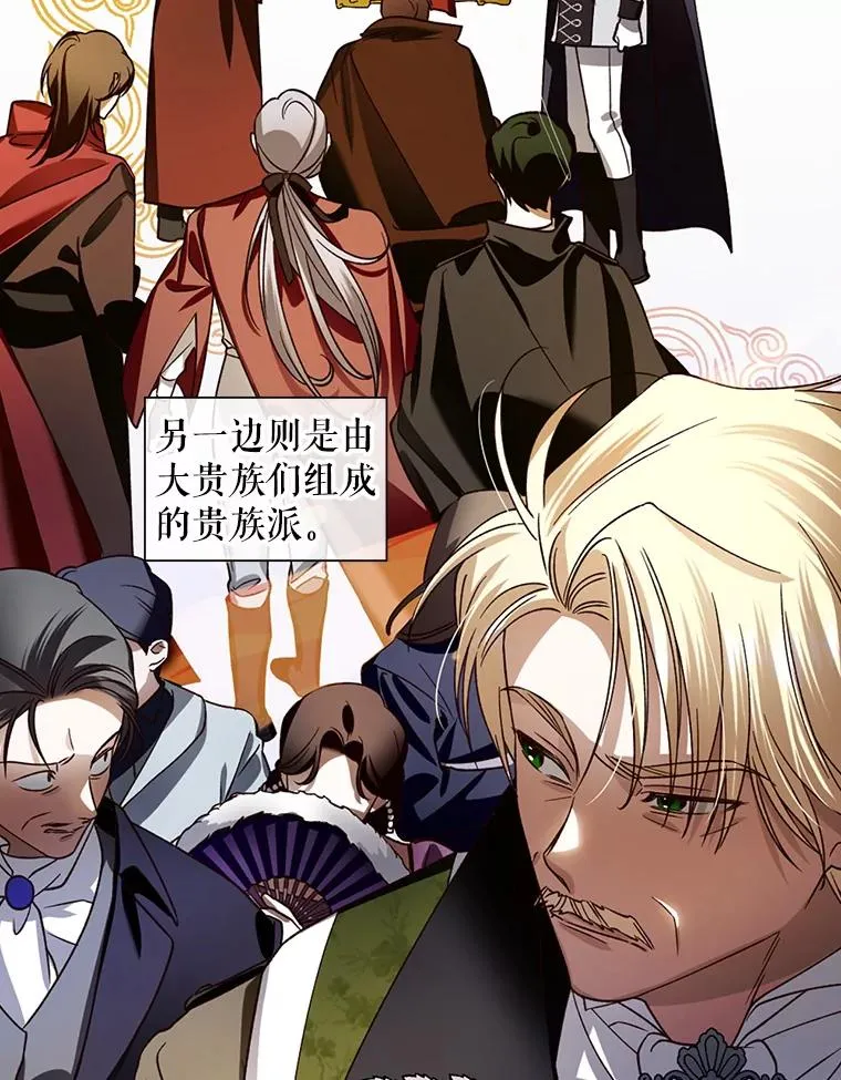 2.他是谁？ 第45页