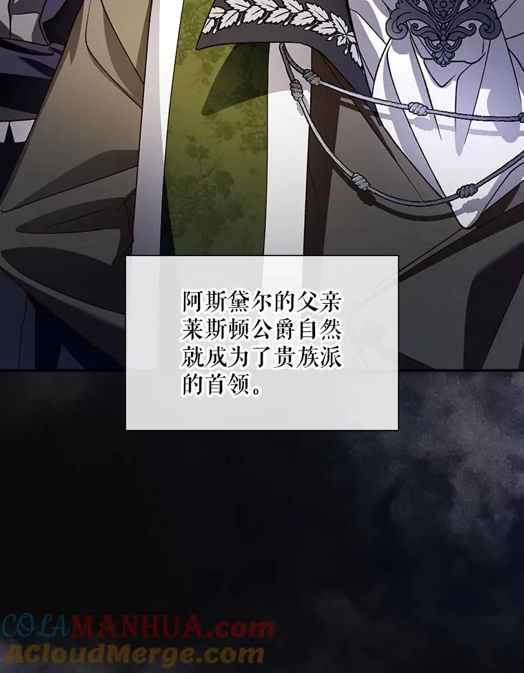 2.他是谁？ 第46页