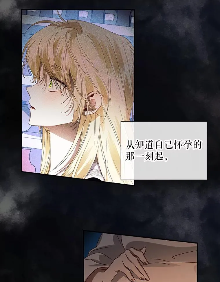 2.他是谁？ 第48页