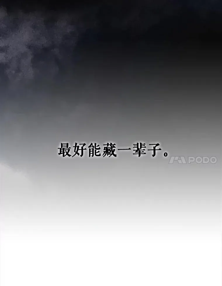 2.他是谁？ 第54页