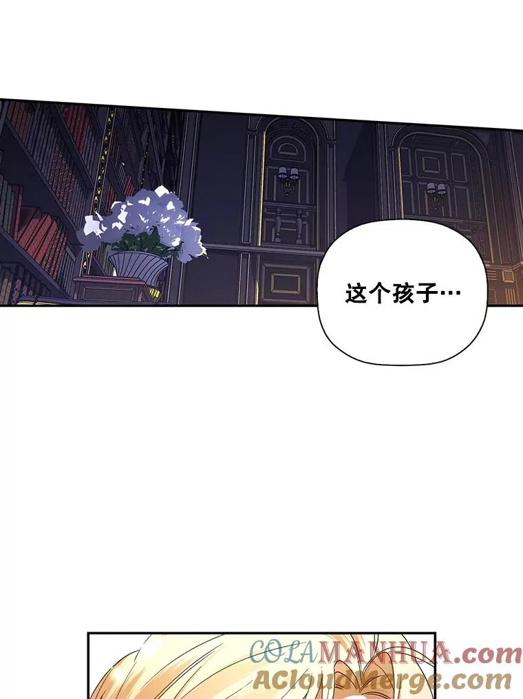 2.他是谁？ 第55页