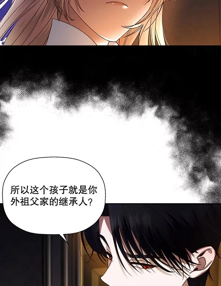 2.他是谁？ 第65页