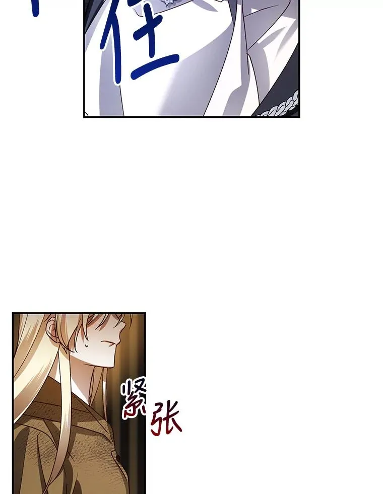 2.他是谁？ 第68页