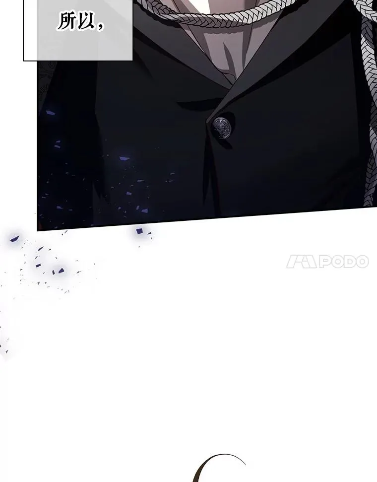 2.他是谁？ 第77页