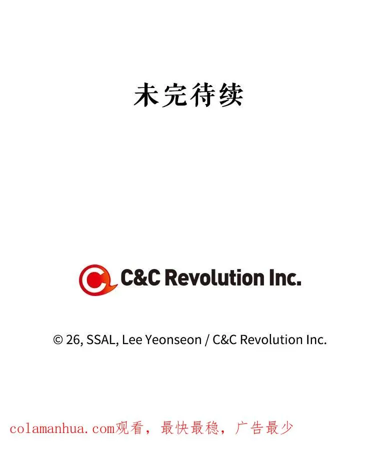 2.他是谁？ 第81页
