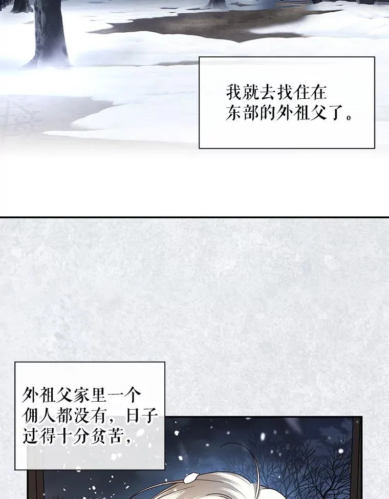 3.见面的目的 第2页