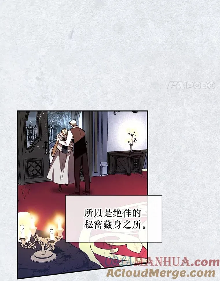 3.见面的目的 第4页