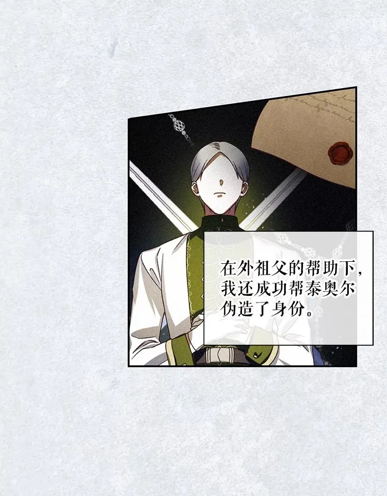 3.见面的目的 第5页
