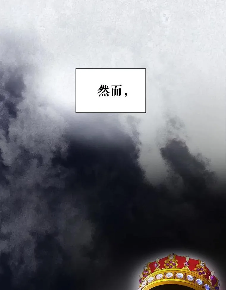3.见面的目的 第6页