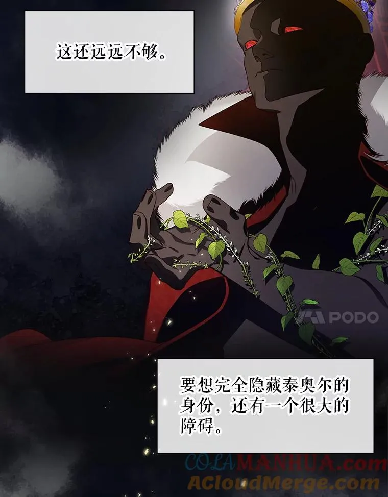 3.见面的目的 第7页
