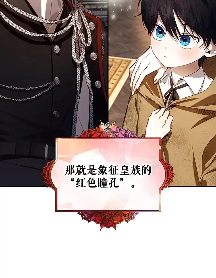 3.见面的目的 第9页