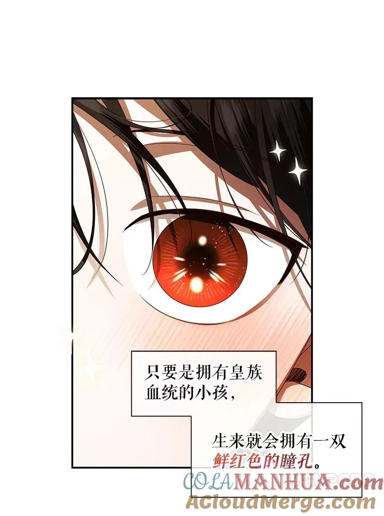 3.见面的目的 第10页