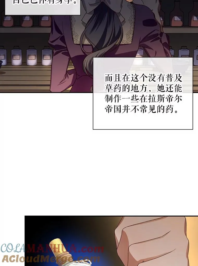 3.见面的目的 第13页