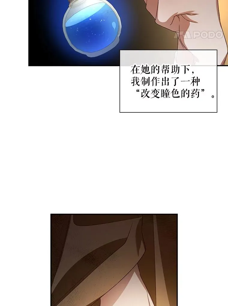 3.见面的目的 第14页
