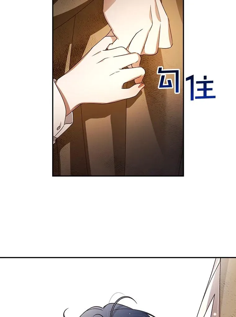 3.见面的目的 第15页