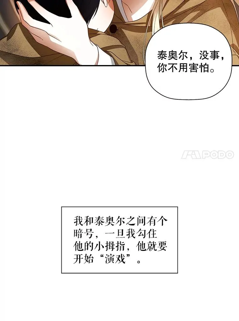 3.见面的目的 第20页