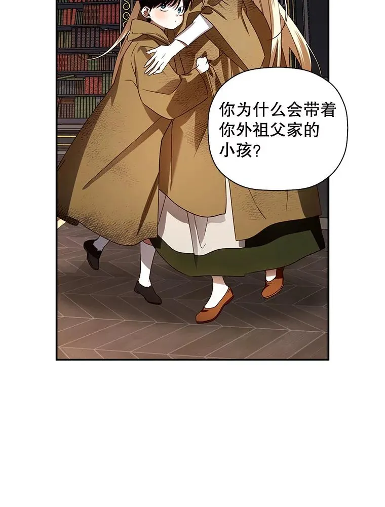 3.见面的目的 第27页