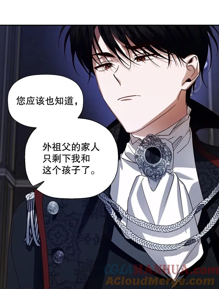 3.见面的目的 第28页
