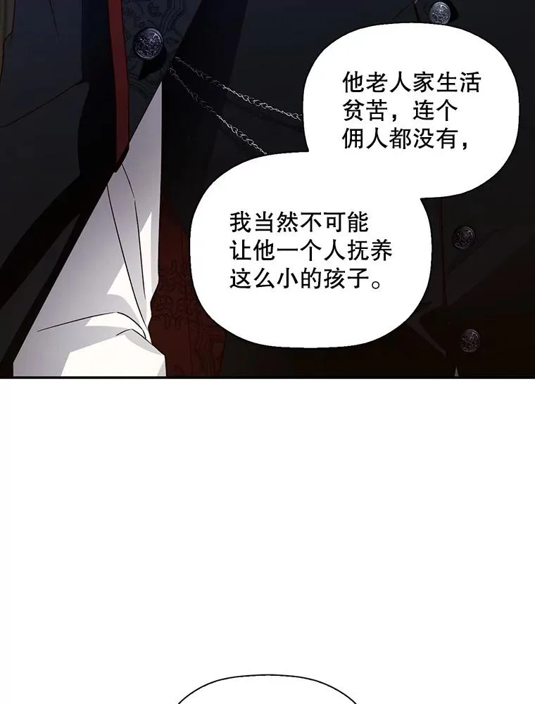 3.见面的目的 第29页