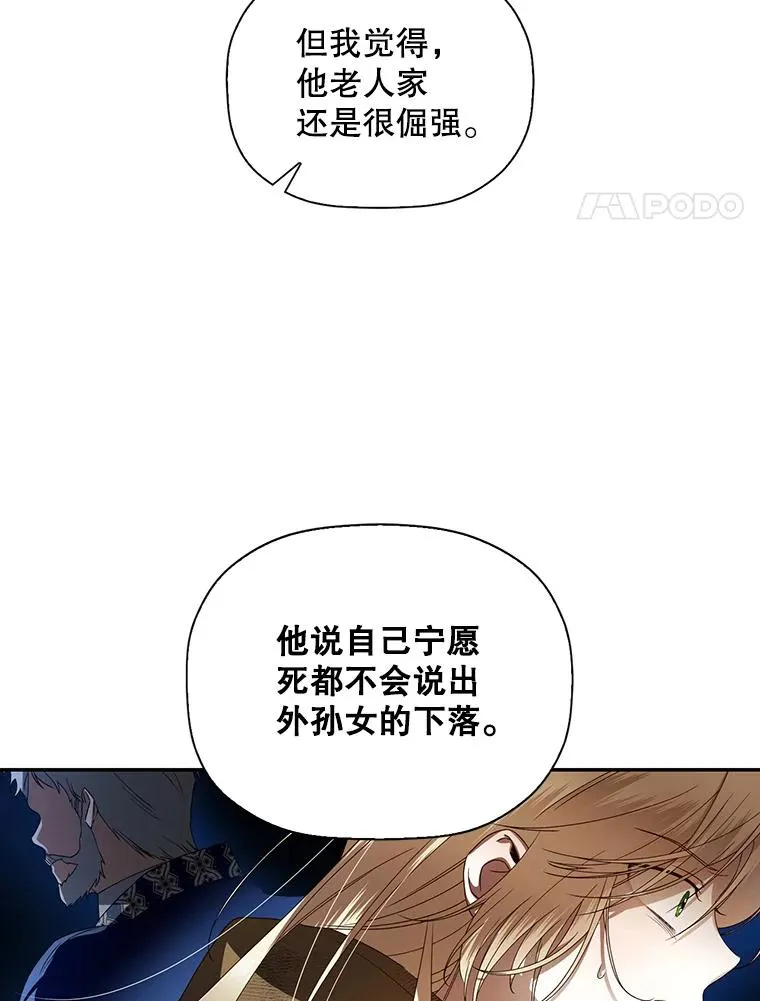 3.见面的目的 第30页