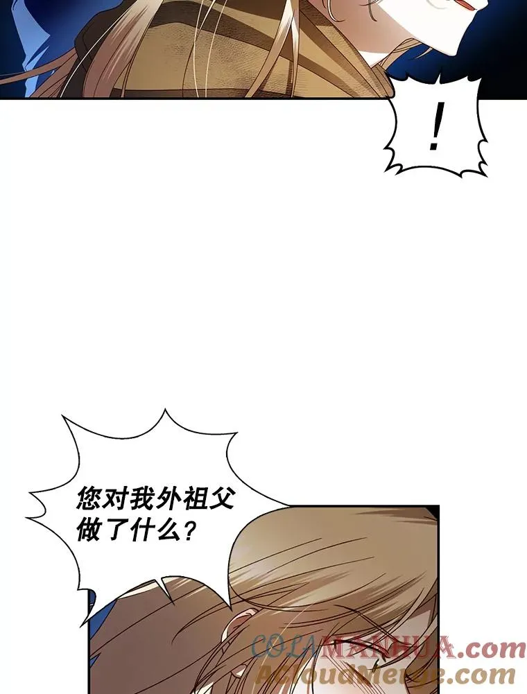 3.见面的目的 第31页