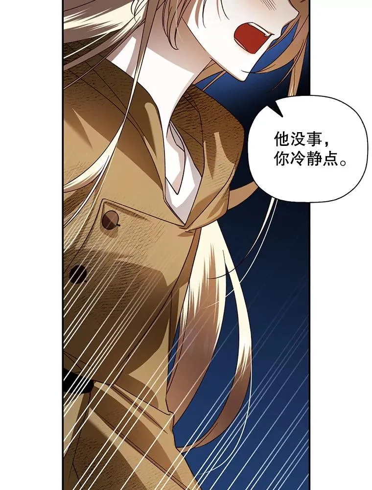 3.见面的目的 第32页