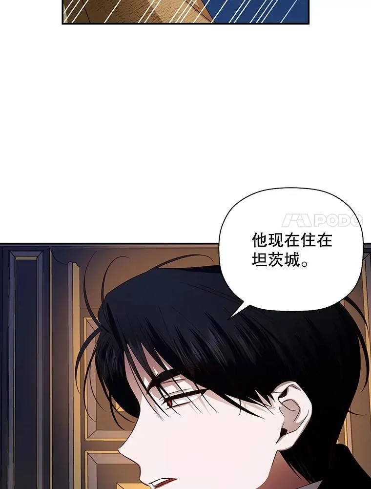 3.见面的目的 第33页