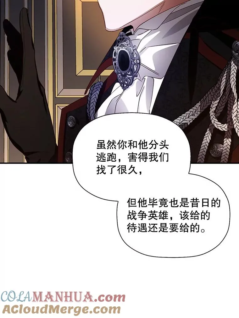 3.见面的目的 第34页