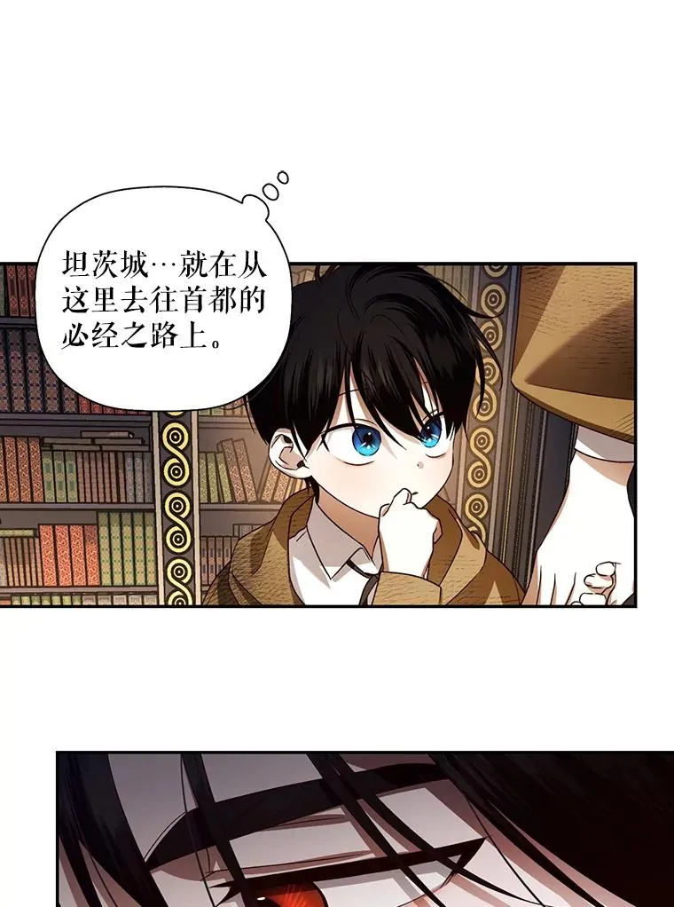 3.见面的目的 第35页