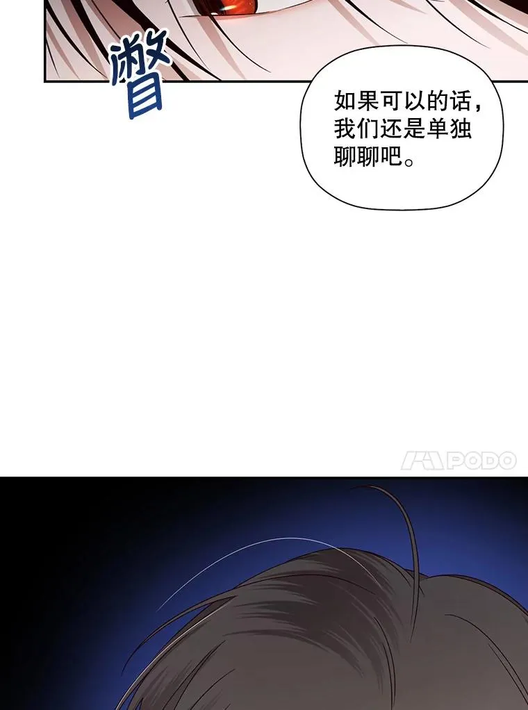 3.见面的目的 第36页