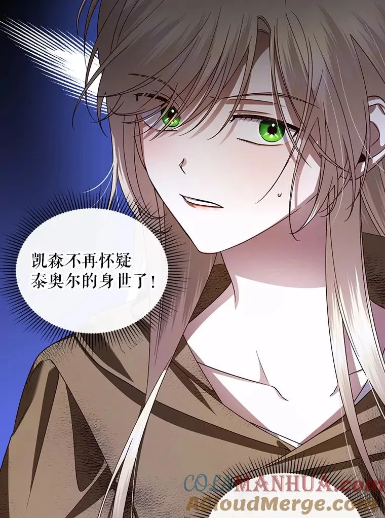 3.见面的目的 第37页