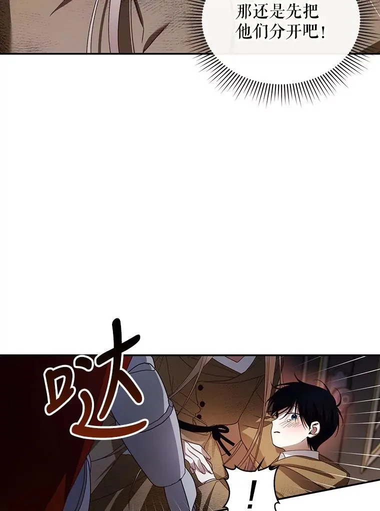 3.见面的目的 第38页