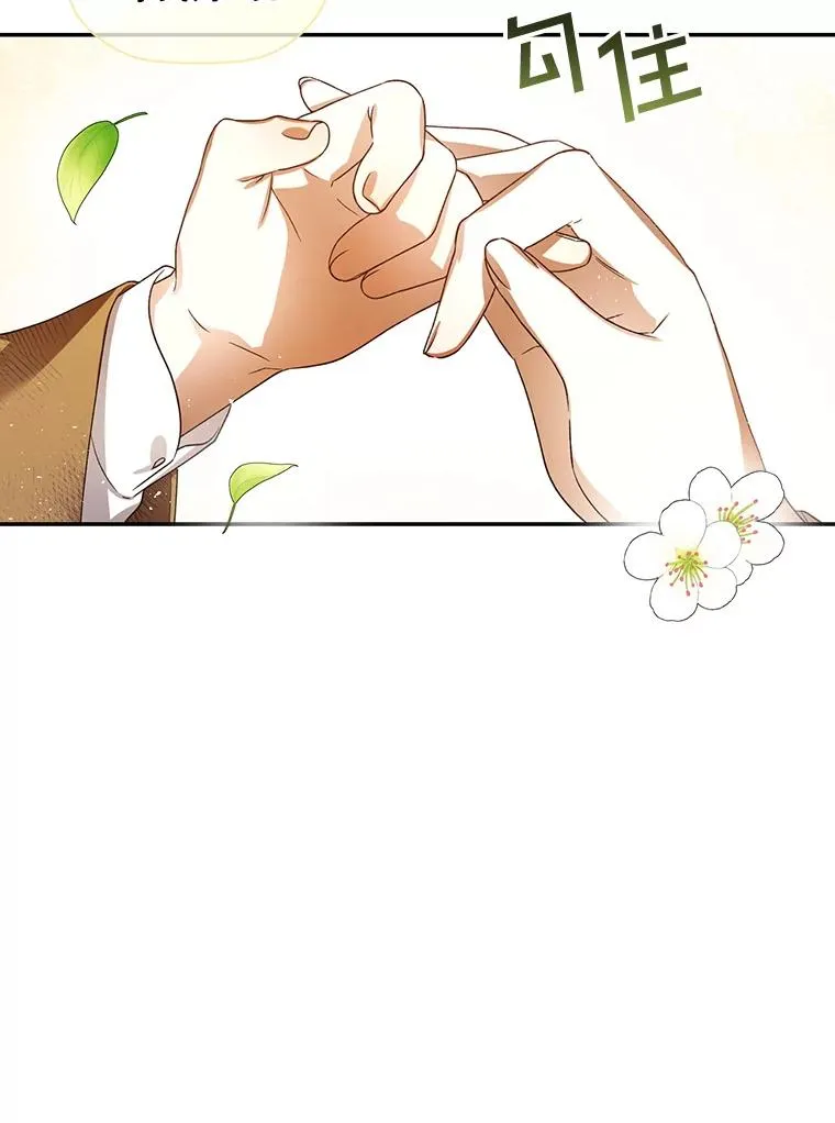 3.见面的目的 第41页