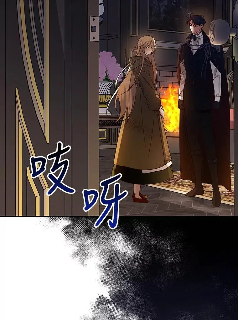 3.见面的目的 第47页