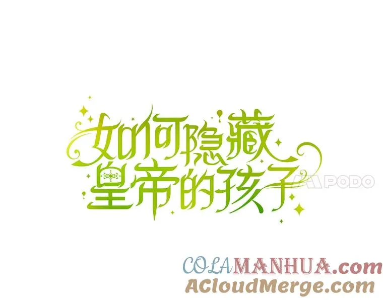 3.见面的目的 第49页