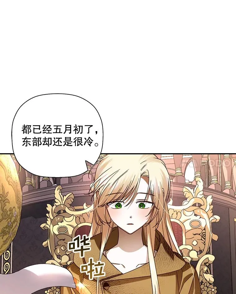 3.见面的目的 第53页