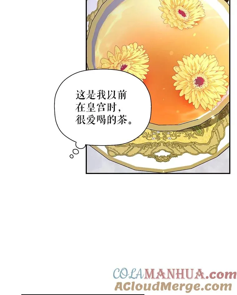 3.见面的目的 第55页