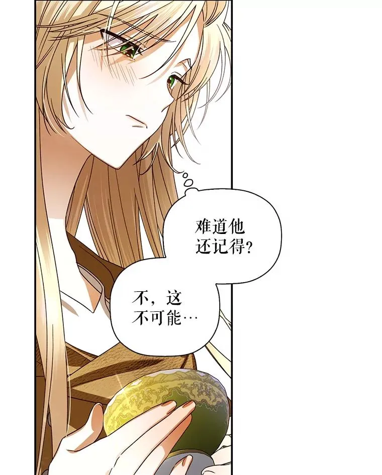 3.见面的目的 第56页