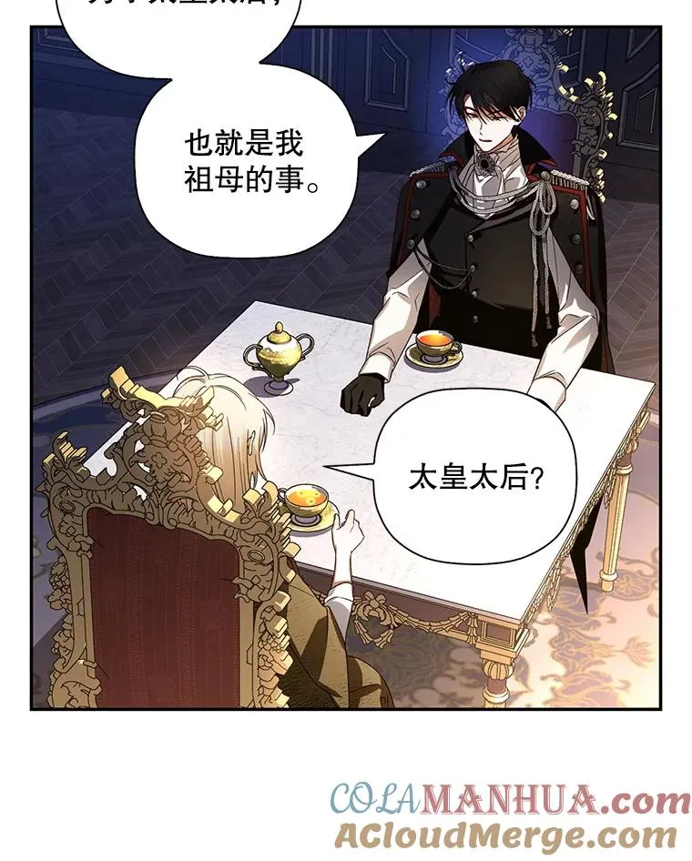 3.见面的目的 第58页