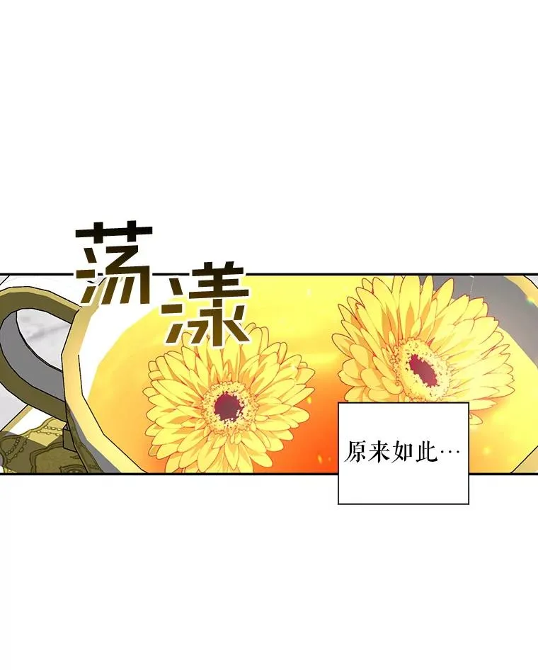 3.见面的目的 第59页