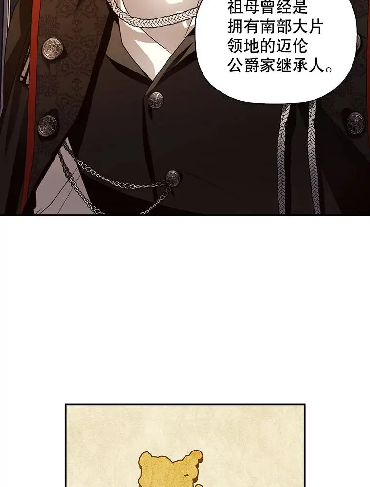3.见面的目的 第62页