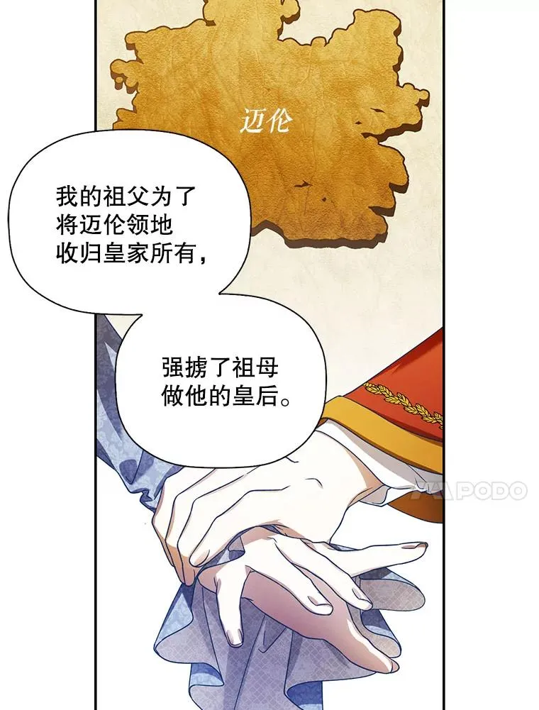 3.见面的目的 第63页