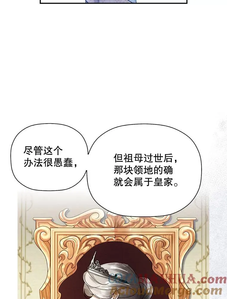 3.见面的目的 第64页